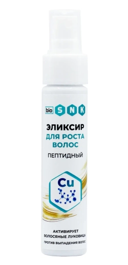 Эликсир для роста волос пептидный ( активирует волосянные луковицы, против выпадения волос), ТМ BIO SNK