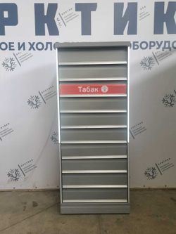 Шкаф сигаретный