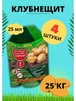 Клубнещит от колорадского жука, проволочника 25мл *4шт