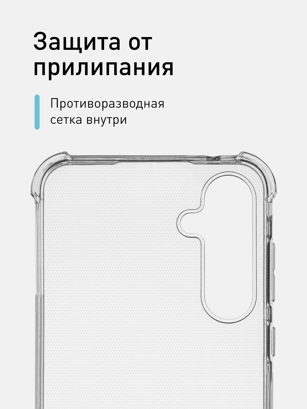 Чехол ROSCO для Samsung Galaxy A35 (арт.SS-A35-HARD-TPU-TRANSPARENT )