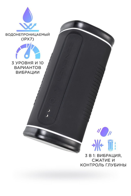 Мастурбатор Lovense Calor с нагревом и реакцией на глубину