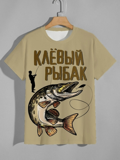 Клевый рыбак купон