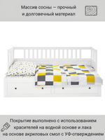 IKEA Кушетка-кровать раздвижная HEMNES, белая, 80*200/160*2000, КЫМОР (ИКЕА ХЕМНЭС)(IKEA HEMNES)