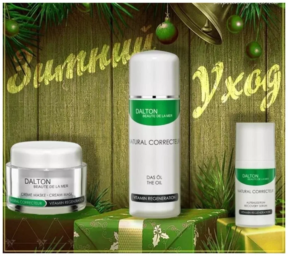 Dalton Витаминное масло для лица и тела с Витамином А и Е - Vitamin regeneration the oil, 200 мл