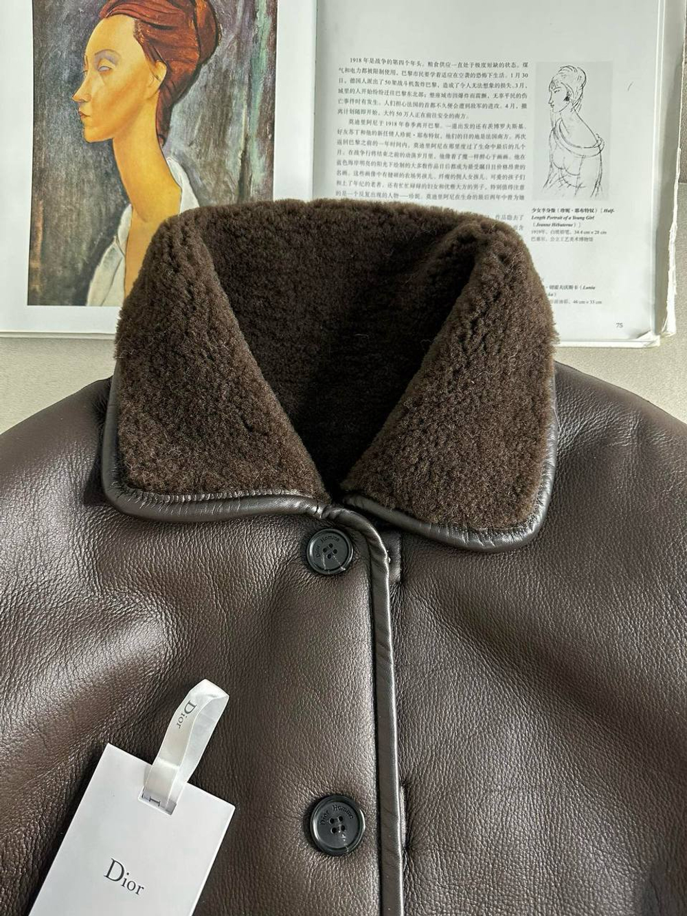 Двусторонняя дубленка Dior