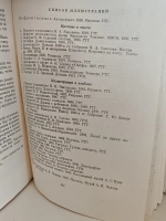 Валентин Серов