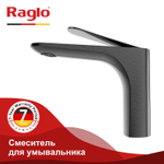 Смеситель для умывальника RAGLO R21.10.09