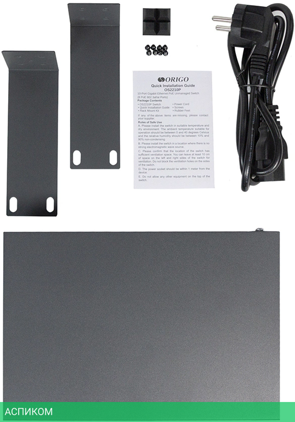 Коммутатор Origo OS2210P/120W/A1A