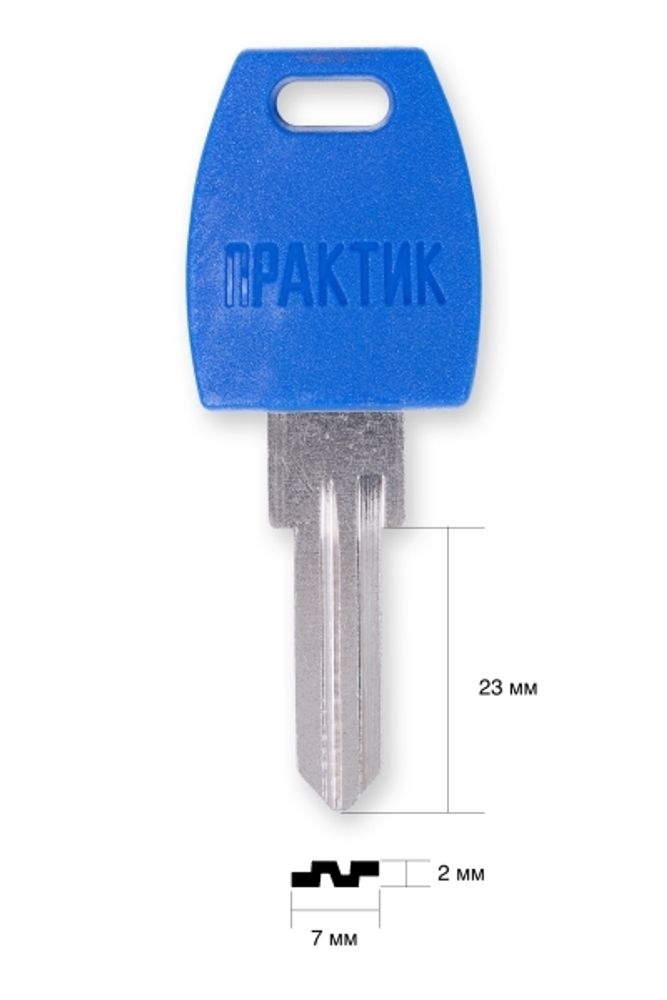 Заготовка английского ключа 10560 ALP-2_ALP9_APH6_AH8_ ПРАКТИК