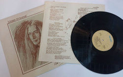 Винтажная виниловая пластинка LP Ken Hensley Eager To Please (Italy 1975)