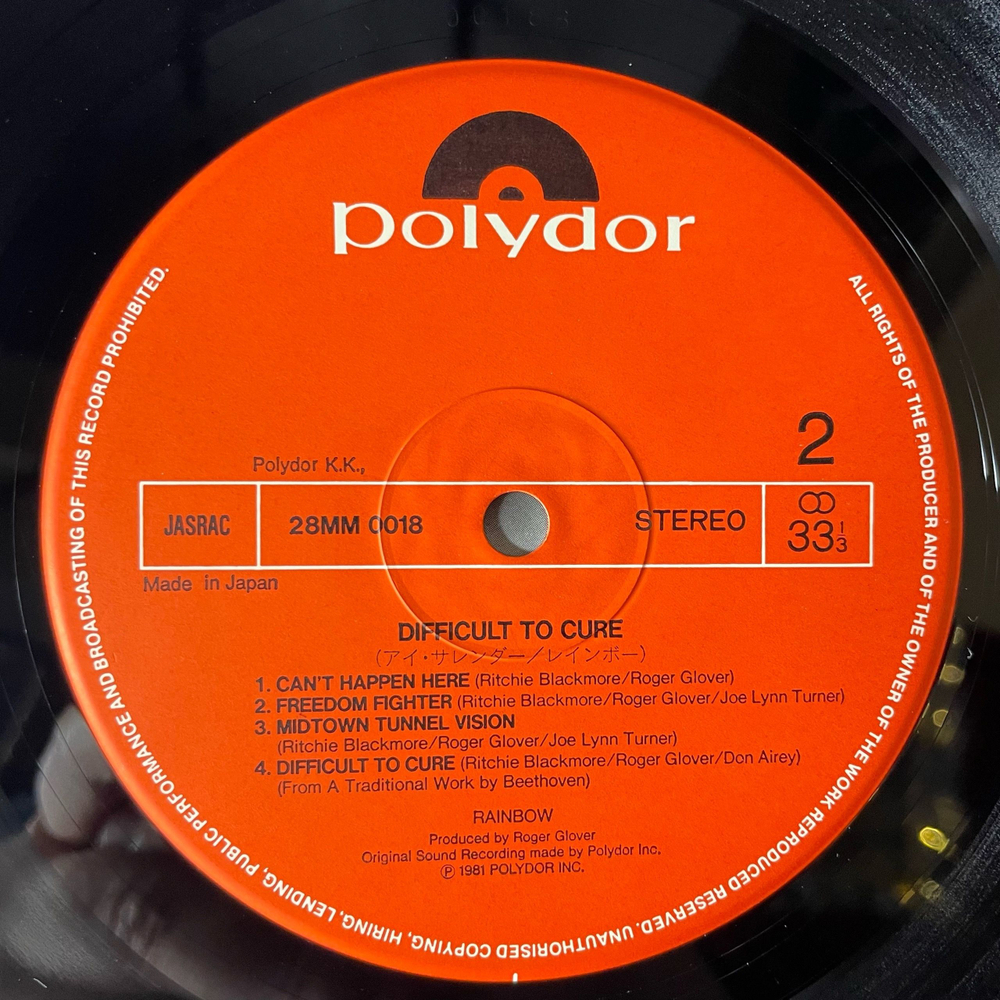 Винтажная виниловая пластинка LP Rainbow Difficult To Cure (Япония 1981) (Без Оби) I Surrender