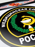 Наклейка - Медицинская служба ВС РФ