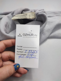 Болеро трикотажное 44 размер