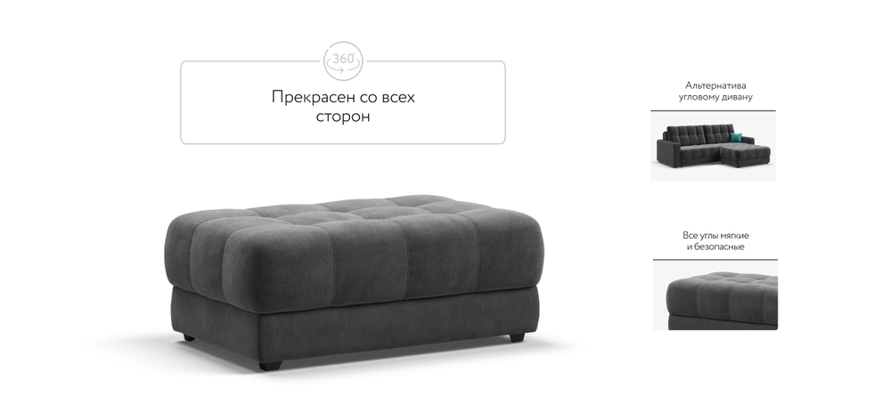 Босс пуф Велюр Монолит серый