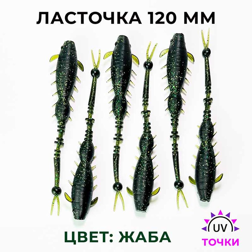 силиконовая приманка слаг цвет pal 001