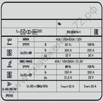 Сварочный полуавтомат VARTEG 351 DUO