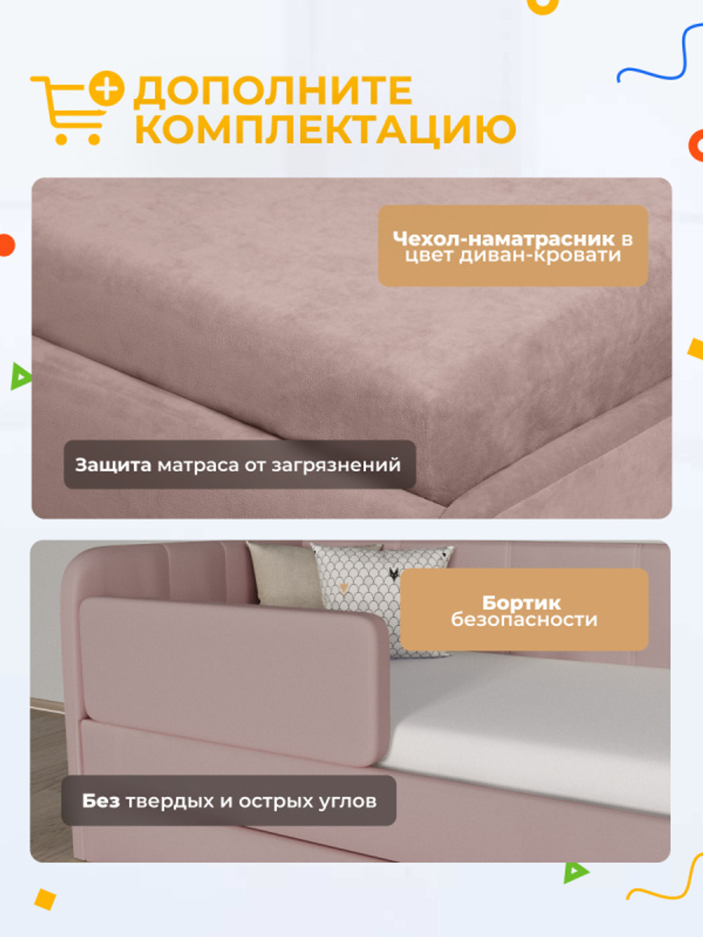 Диван - кровать с подъёмным механизмом 200х90 см Crecker UP ткань Teddy