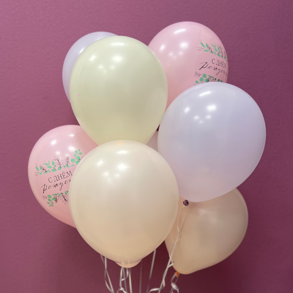 Шар латексный 9 штук