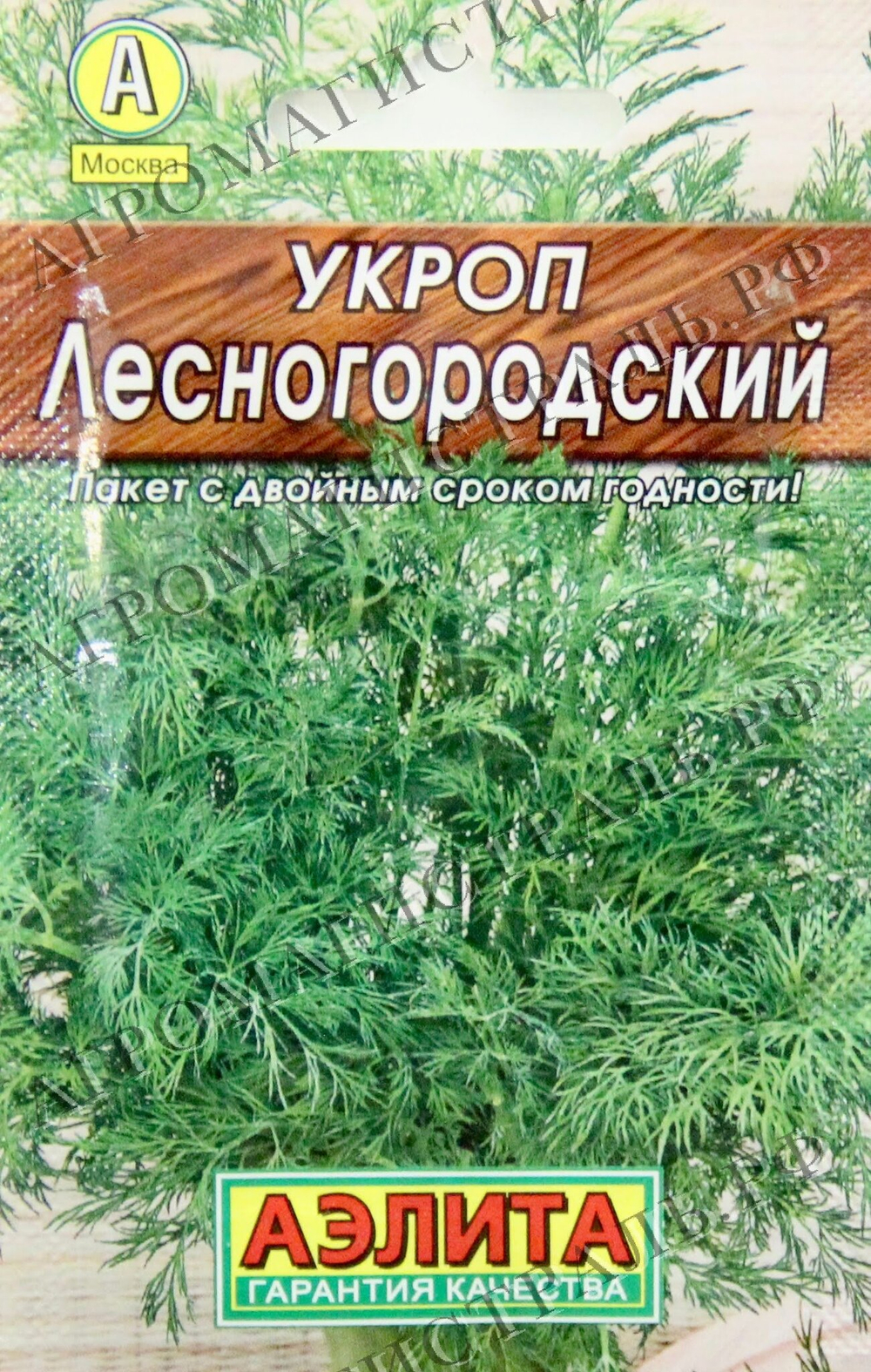 Укроп Лесногородский "Лидер" Аэлита Ц