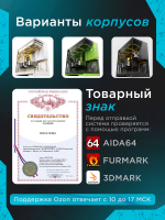 Игровой компьютер (системный блок) Intel Core i9-12900F / NVIDIA GeForce RTX 5070 (12 Гб) / 32GB DDR5 / SSD 2TB / 850W