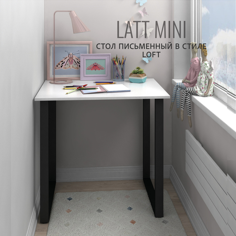 Стол письменный LATT MINI,компьютерный, офисный, кухонный, 90х55х75 см, ГРОСТАТ