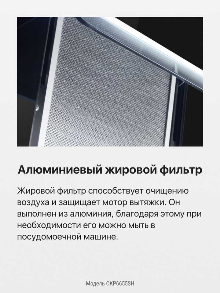 Наклонная вытяжка Hansa OKP6655SH