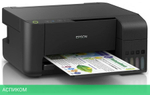 Принтер Epson EcoTank L3211 черный (C11CJ68406)