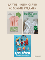 Теплая коллекция. Вяжем крючком: балаклава с ушками, митенки, шапка