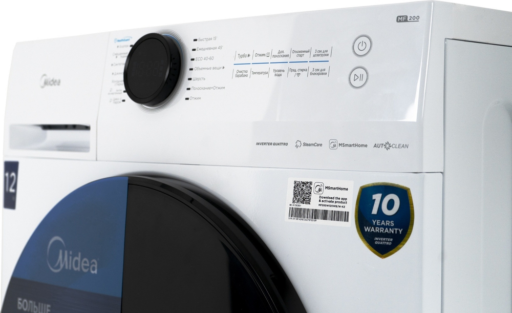 Стиральная машина Midea MF 200W 120 WB\W