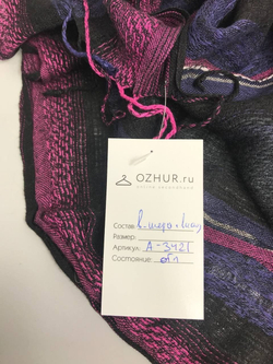 Шарф полосатый