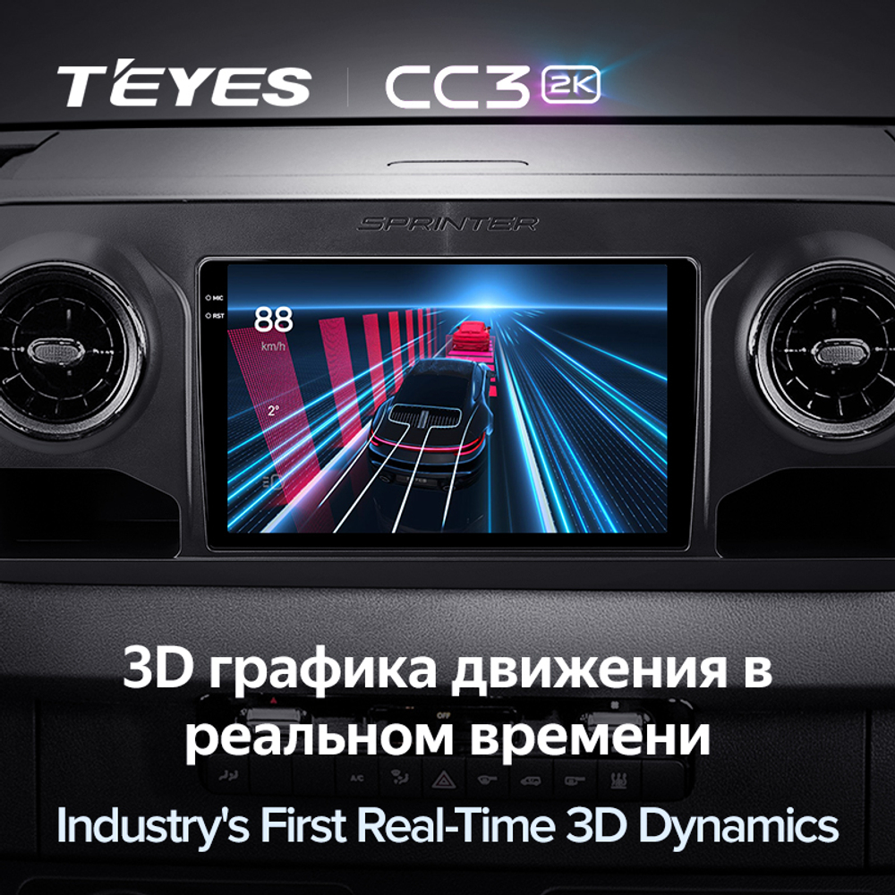 Teyes CC3 2K 9"для Mercedes-Benz Sprinter 2018-2022