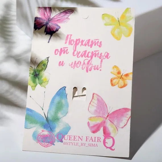 Брошь &quot;Бабочка&quot; с жемчужным крылом, цвет белый в серебре