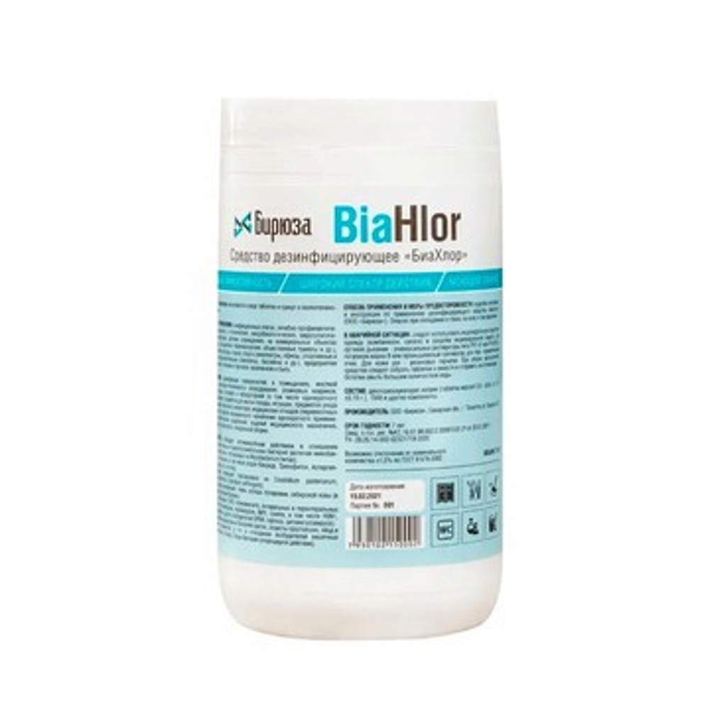 Дезинфицирующее средство БиаХлор (Хлорные таблетки) 1 кг (300 таб.)