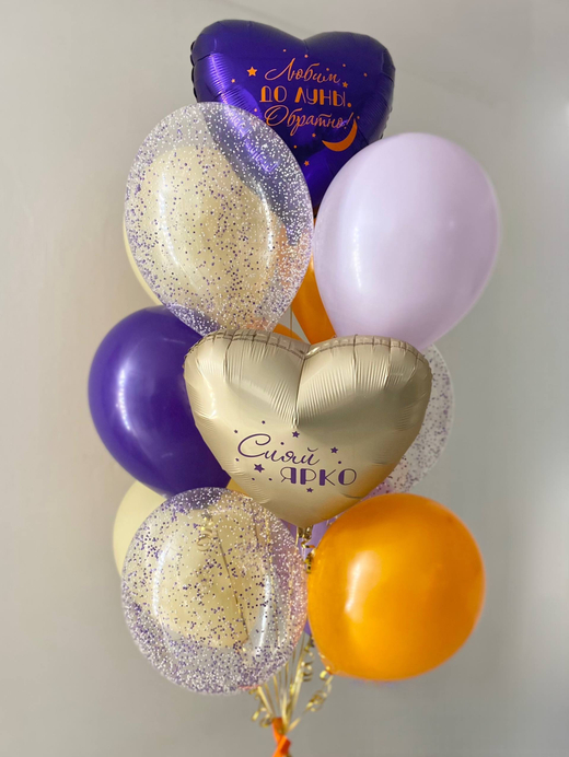 Воздушные гелиевые шарики с доставкой по Хабаровску снег сиреневый/оранжевый №4591