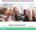 Беспроводной маршрутизатор TP-Link Archer AX23