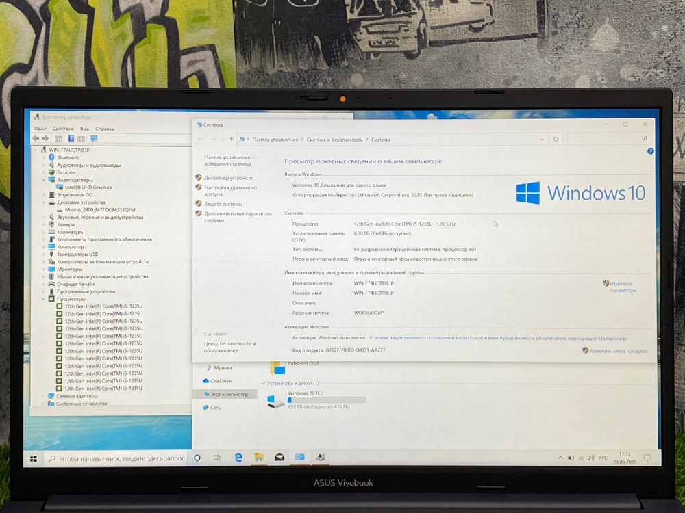Ноутбук Asus 15.6" i5-1235U/8GB/512GB SSD/ Vivobook x1502za-bq511[r9n0cv19k]/Windows 10