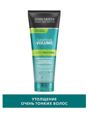 John Frieda Luxurious Volume CORE RESTORE Прозрачный кондиционер с протеином 250 мл