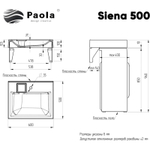 РАКОВИНА НАД СТИРАЛЬНОЙ МАШИНОЙ PAOLA SIENA 600