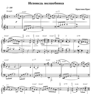 Confessions of a Wizard