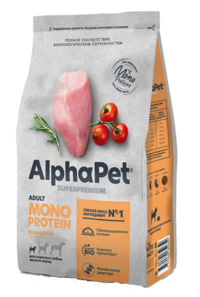 AlphaPet Superpremium Monoprotein Mini Adult для собак из индейки 1,5кг.