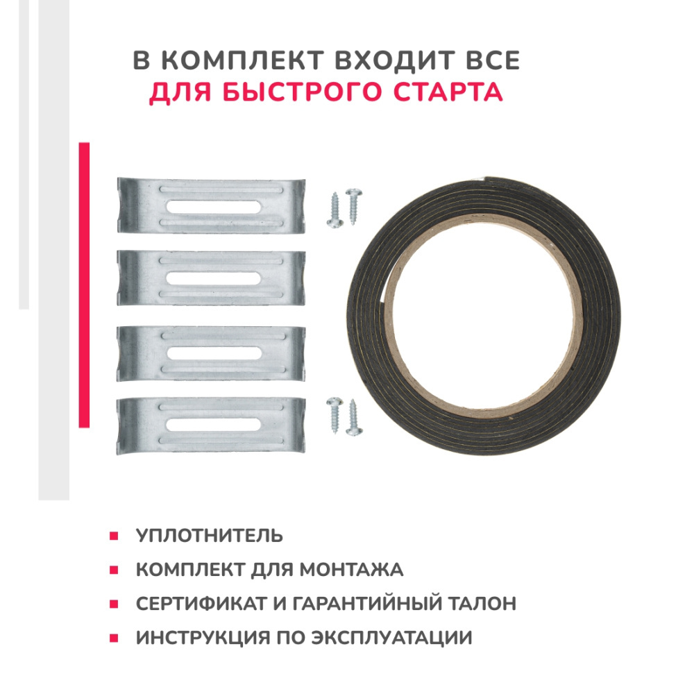 Варочная панель электрическая SIMFER H30D12B100