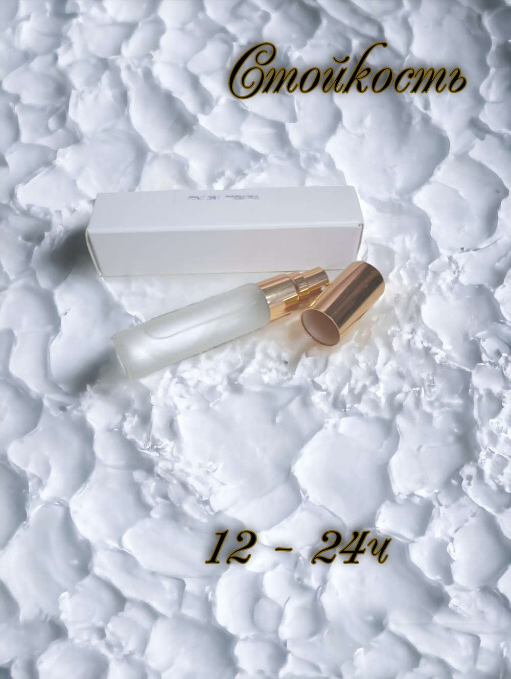 СвеТLана Mr. Newl C&M055-01 Наливная парфюмерия женская 10 мл