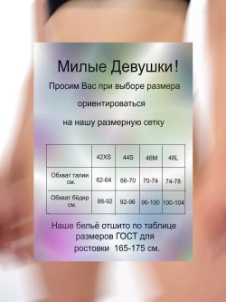 Трусы стринги желтые
