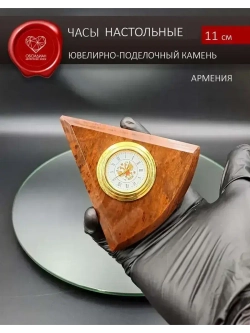 Часы каменные на подставке Армения