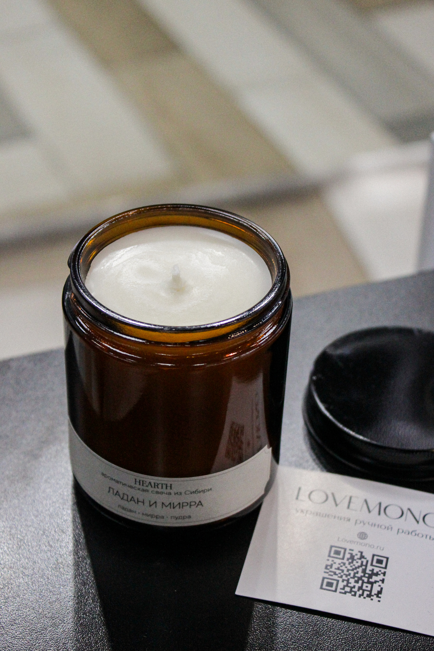 Свеча Ладан и Мирра, стекло, 50 / 240 мл.
