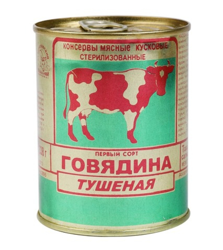 Говядина тушеная 1 сорта 338г. Березовский МК