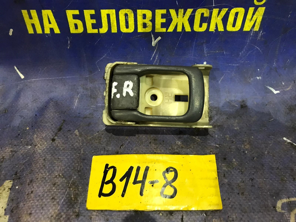 Ручка двери передней правой салонная NISSAN SUNNY 1995