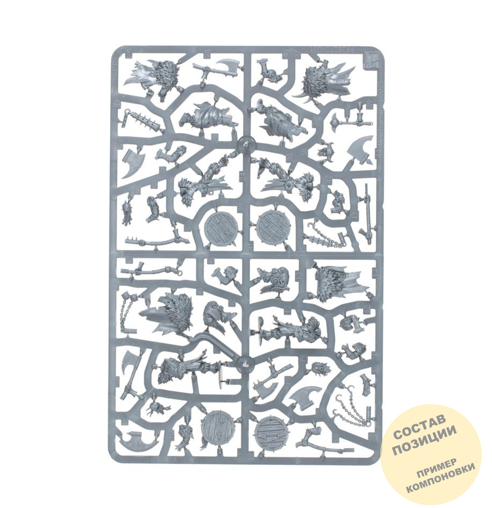 Chaos Marauders 2025 (10)