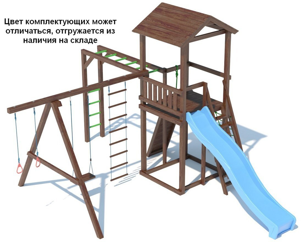 Детский игровой комплекс