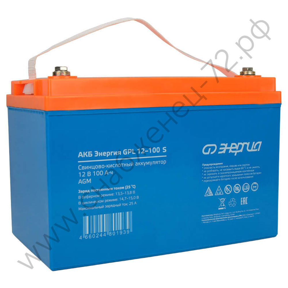 Аккумуляторы Энергия GP | GPL S